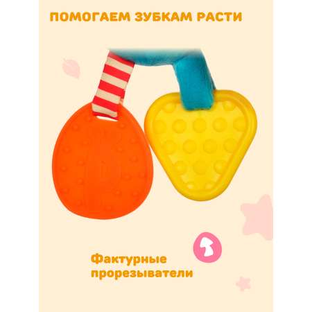 Игрушка Жирафики подвеска Щенок