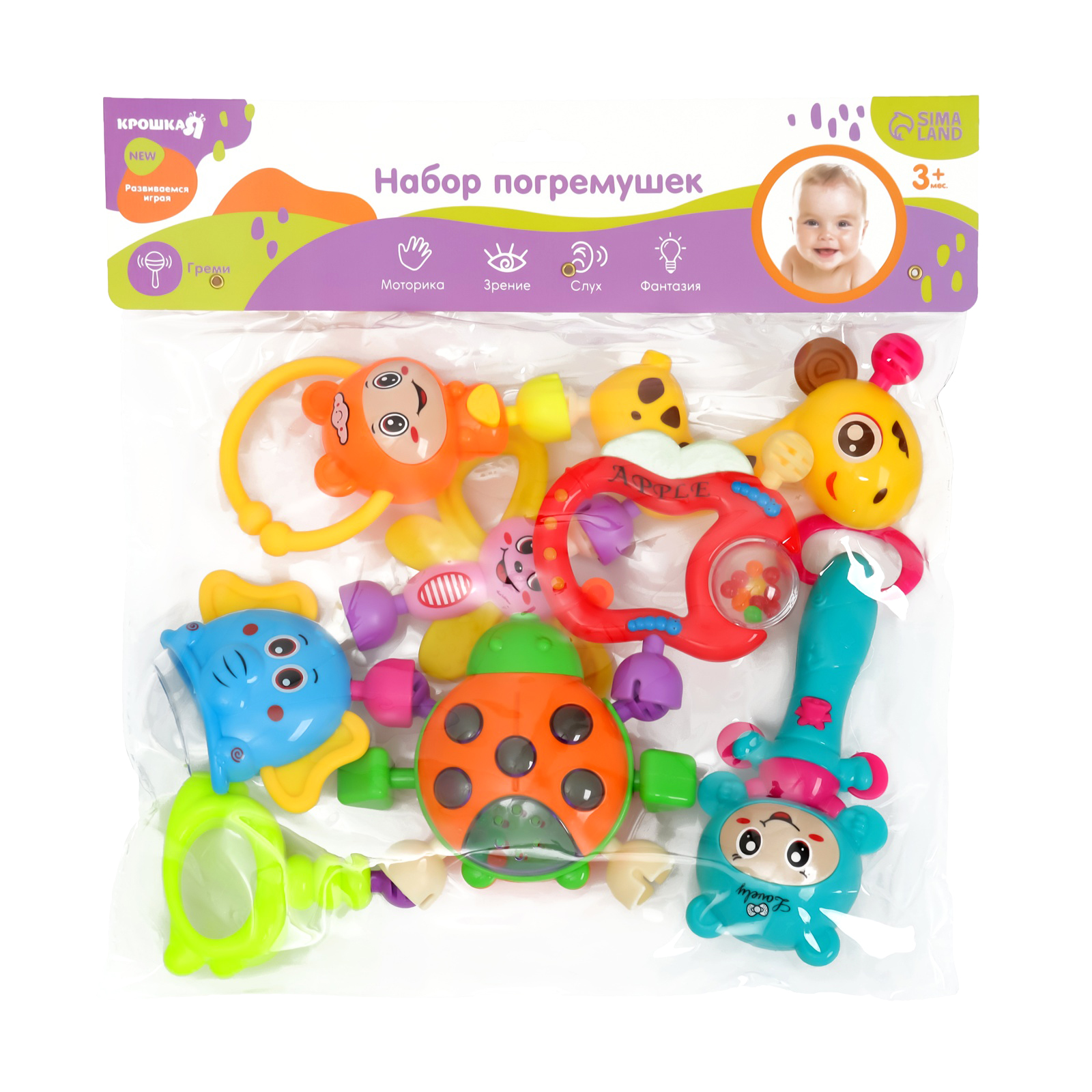 Игрушка Крошка Я погремушка - фото 14