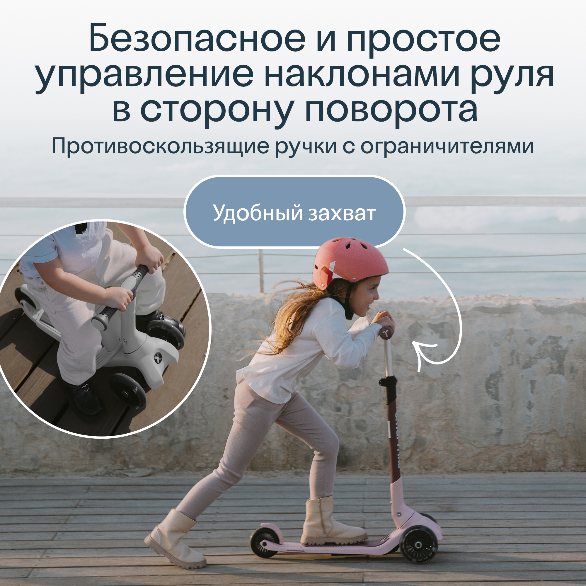 Самокат SmarTrike трехколесный - фото 13