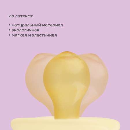 Пустышка Lubby латекс от 0 мес.