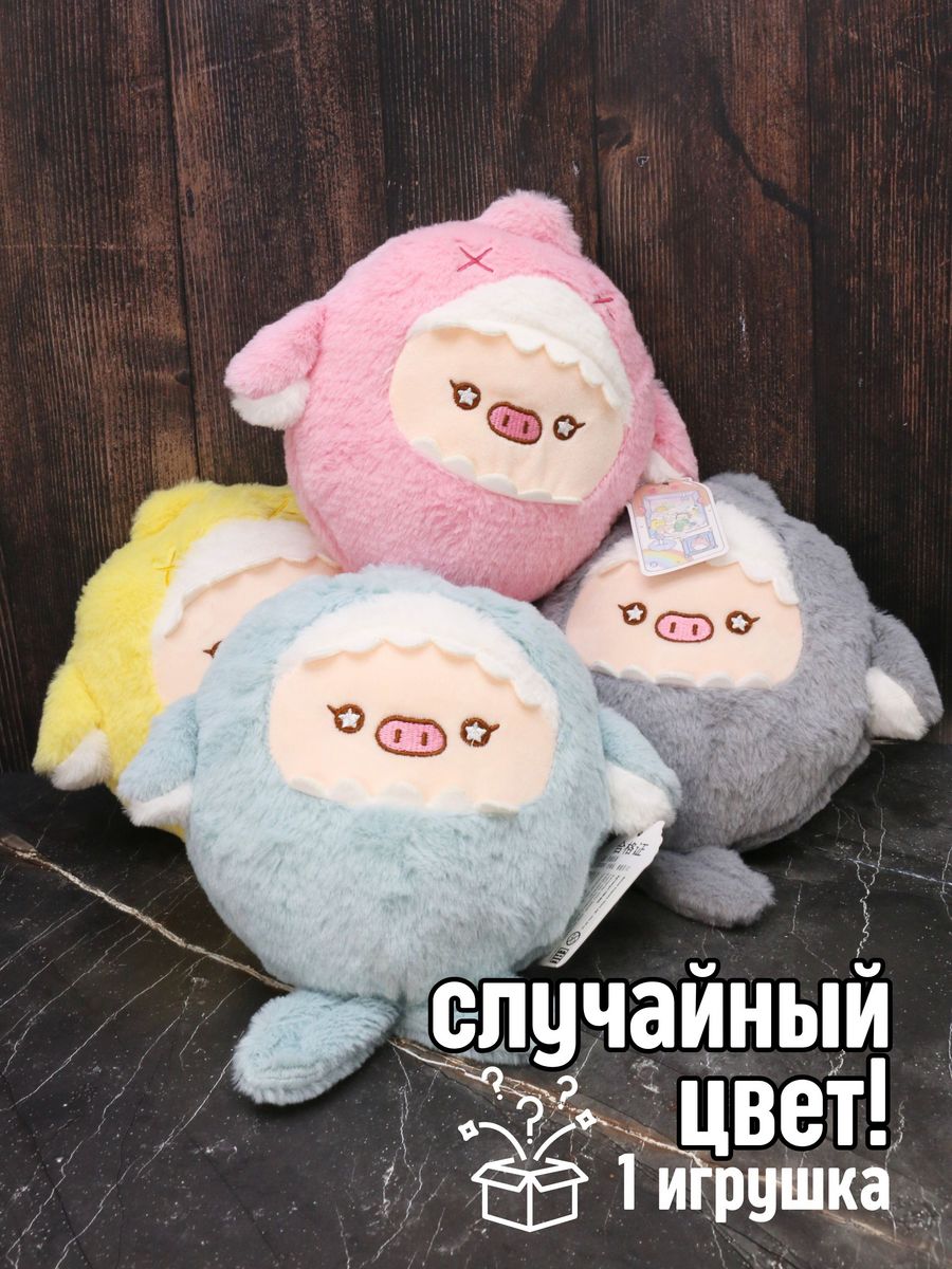 Мягкая игрушка iLikeGift в ассортименте - фото 1