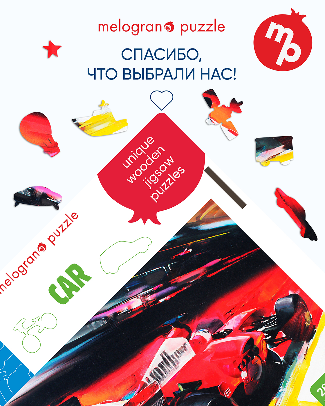 Пазл 1TOY Автомобиль гоночный деревянный - фото 9