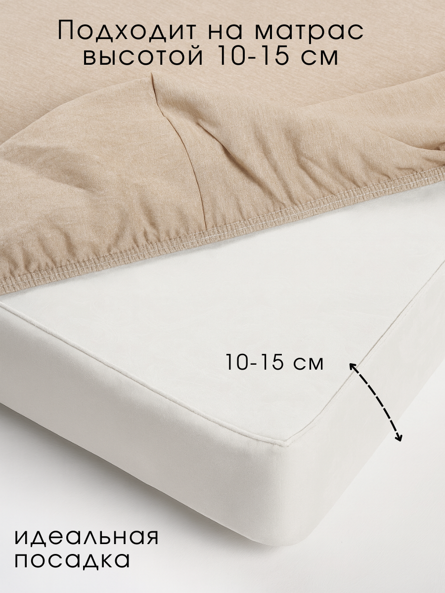 Простыня Ночь Нежна Бэйби полис 60 x 120 см на резинке 2 шт. - фото 5