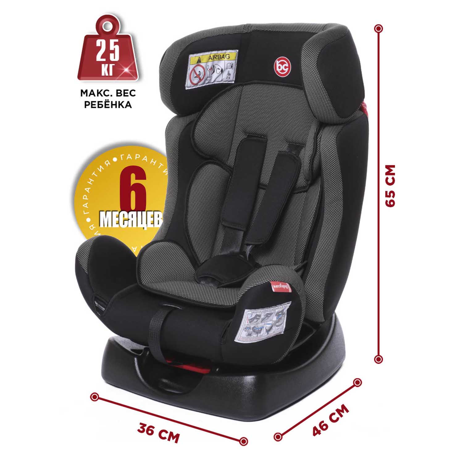 Автокресло BabyCare Nika 0+/1/2 (0-25 кг) - фото 9