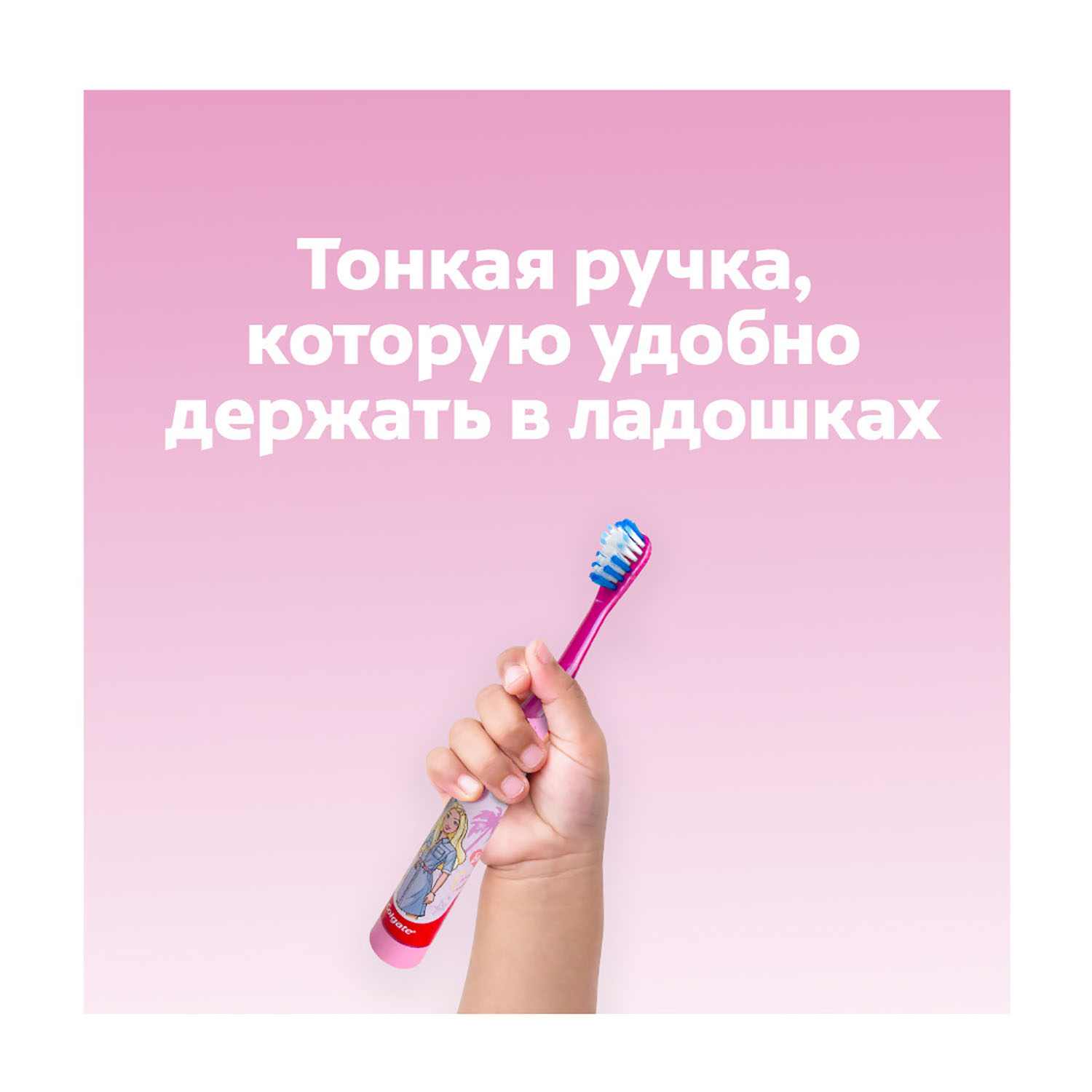 Зубная щетка электрическая Colgate - фото 7