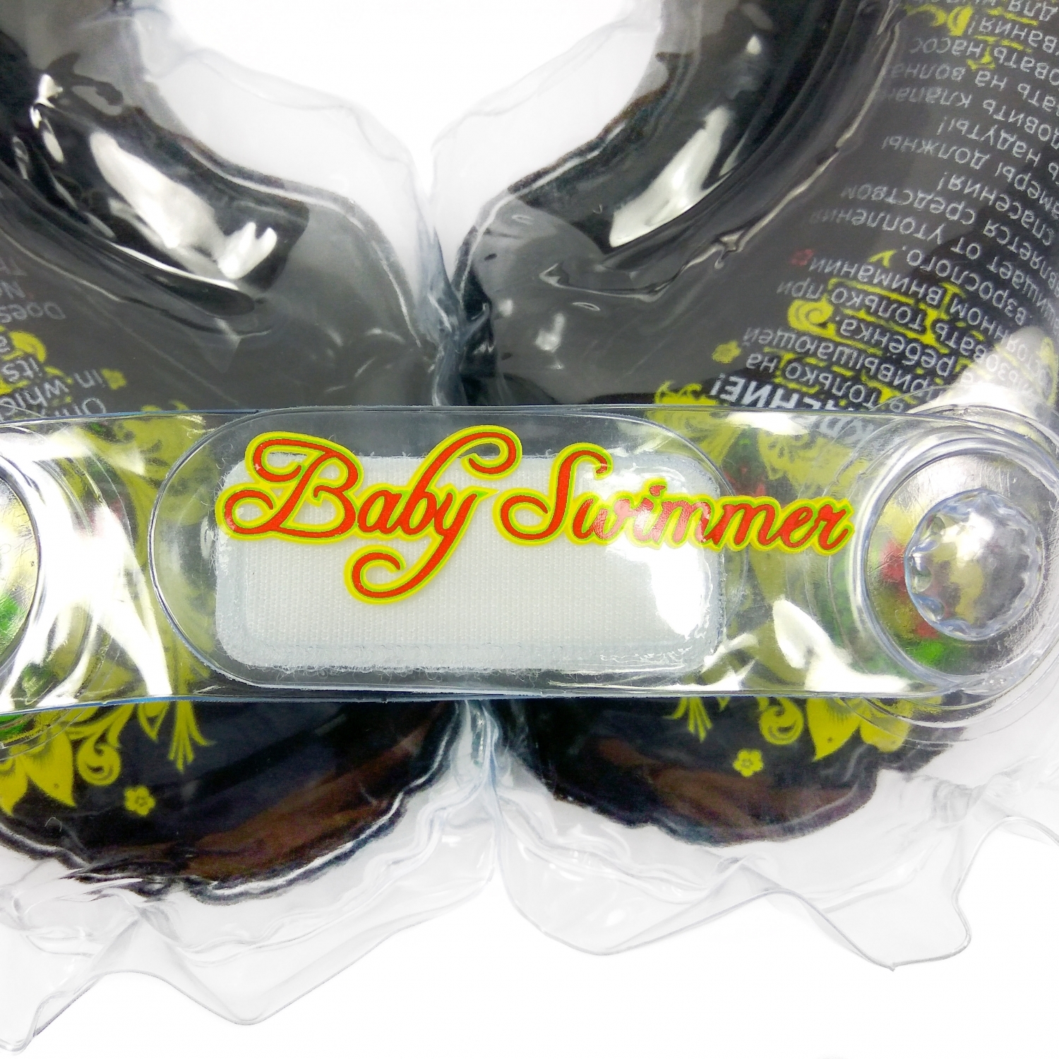 Круг для купания BabySwimmer Хохлома на шею 0-24месяцев Черный - фото 8