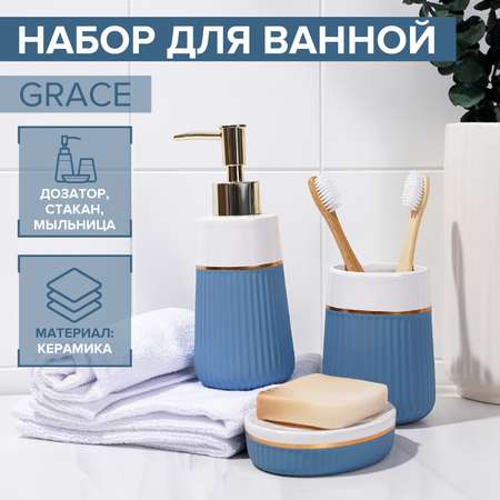 Набор SAVANNA