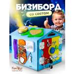 Игрушка KimToys бизиборд Домик