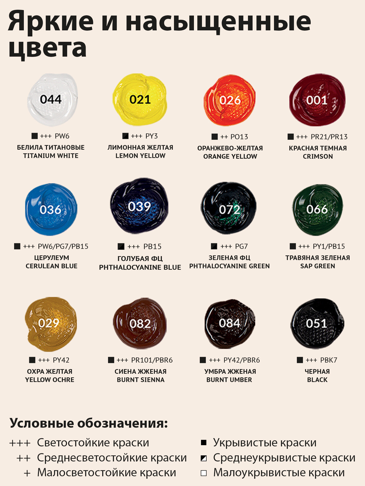 Краски акриловые Brauberg 12 цв. - фото 2