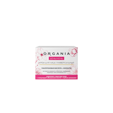 Крем organia 50 мл 1 шт.