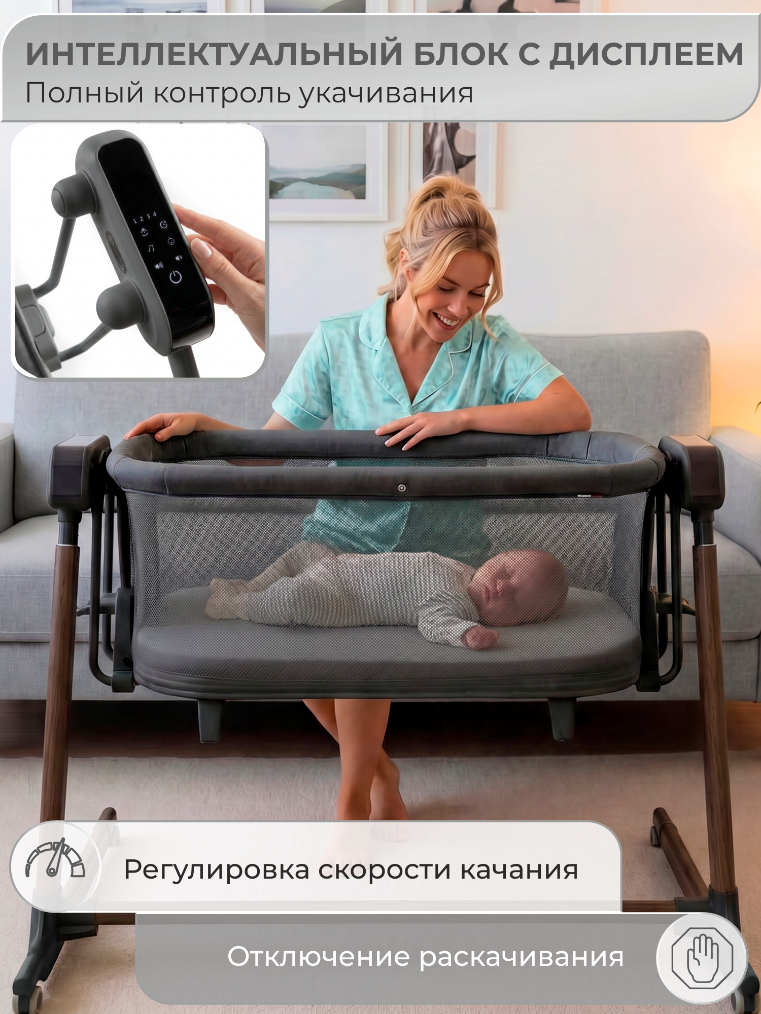 Колыбель Sweet Baby Comfort темно серая/дуб коричневый - фото 6