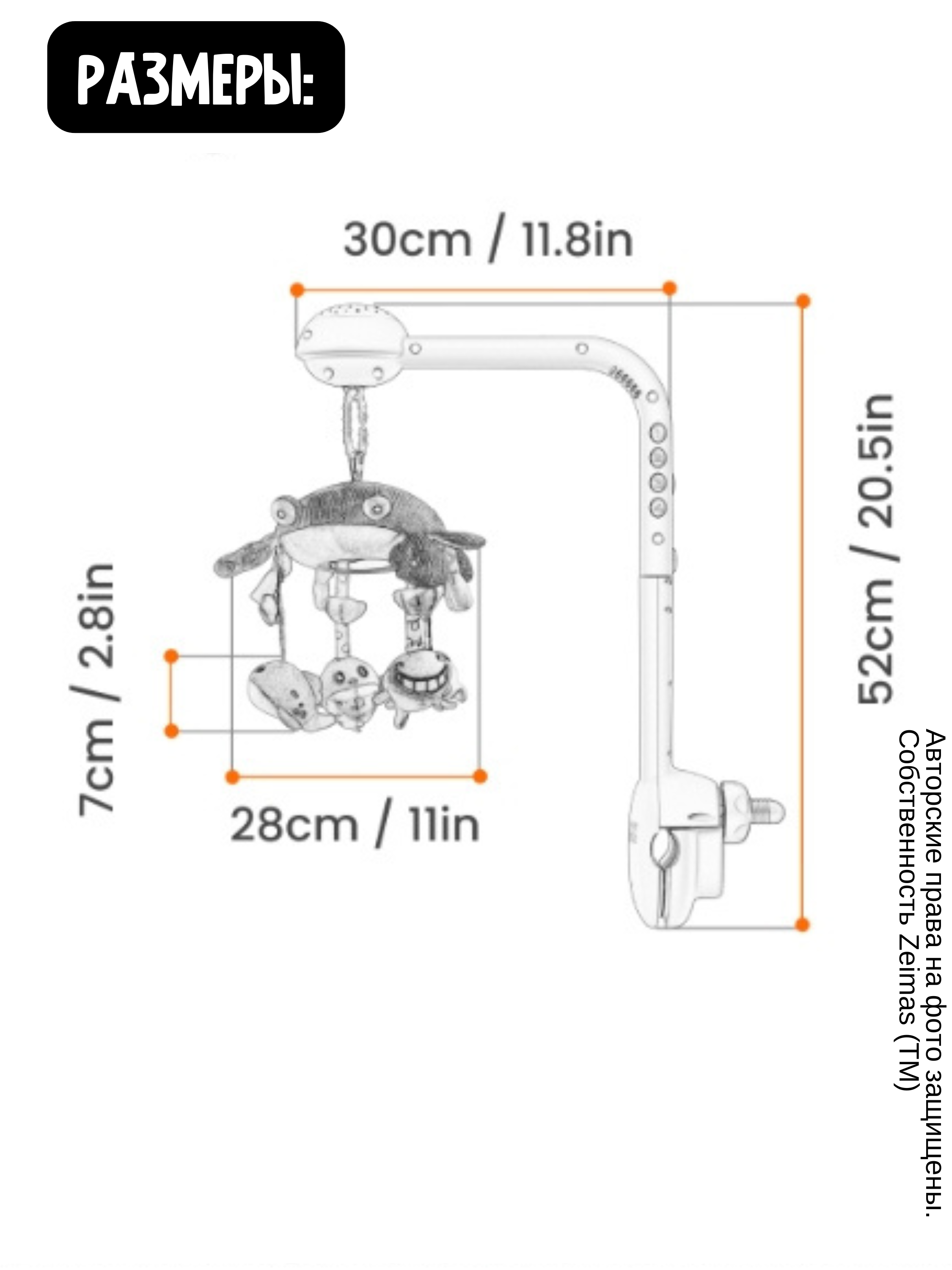 Мобиль Zeimas Музыкальный мобиль в кроватку в ассортименте - фото 18