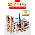 Пазл 3D CubicFun Нотр-Дам-де-Пари 39 деталей