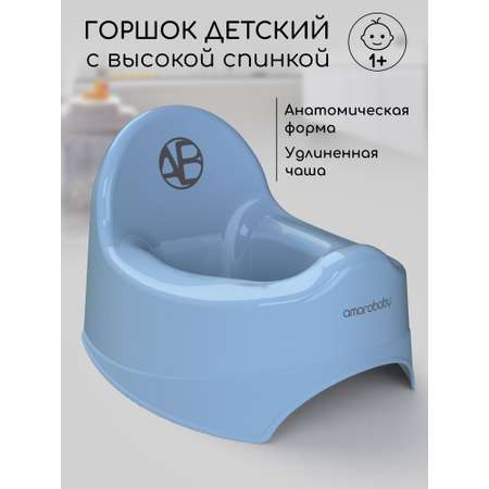 Горшок Amarobaby Elect голубой
