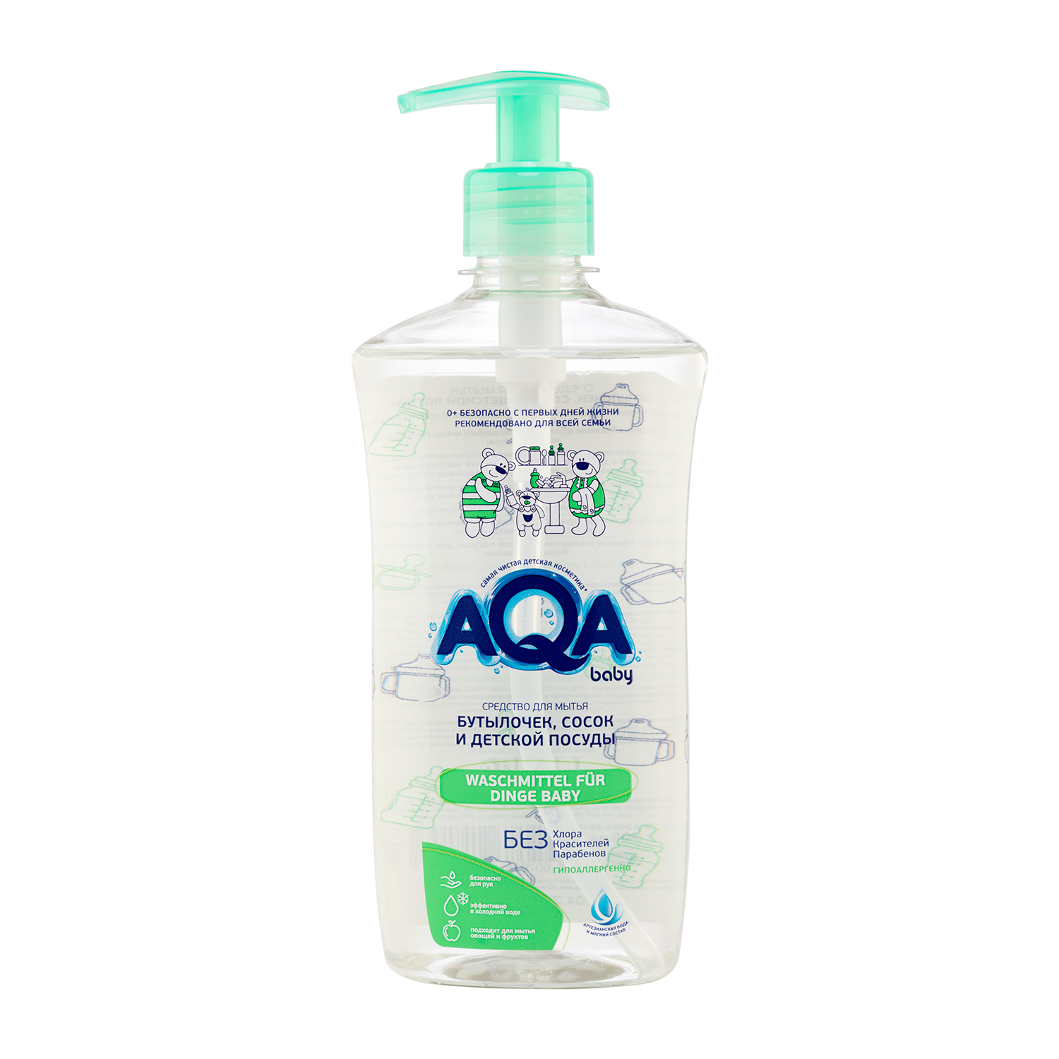 Средство для мытья бутылочек сосок и детской посуды AQA baby 500мл с 0месяцев - фото 1