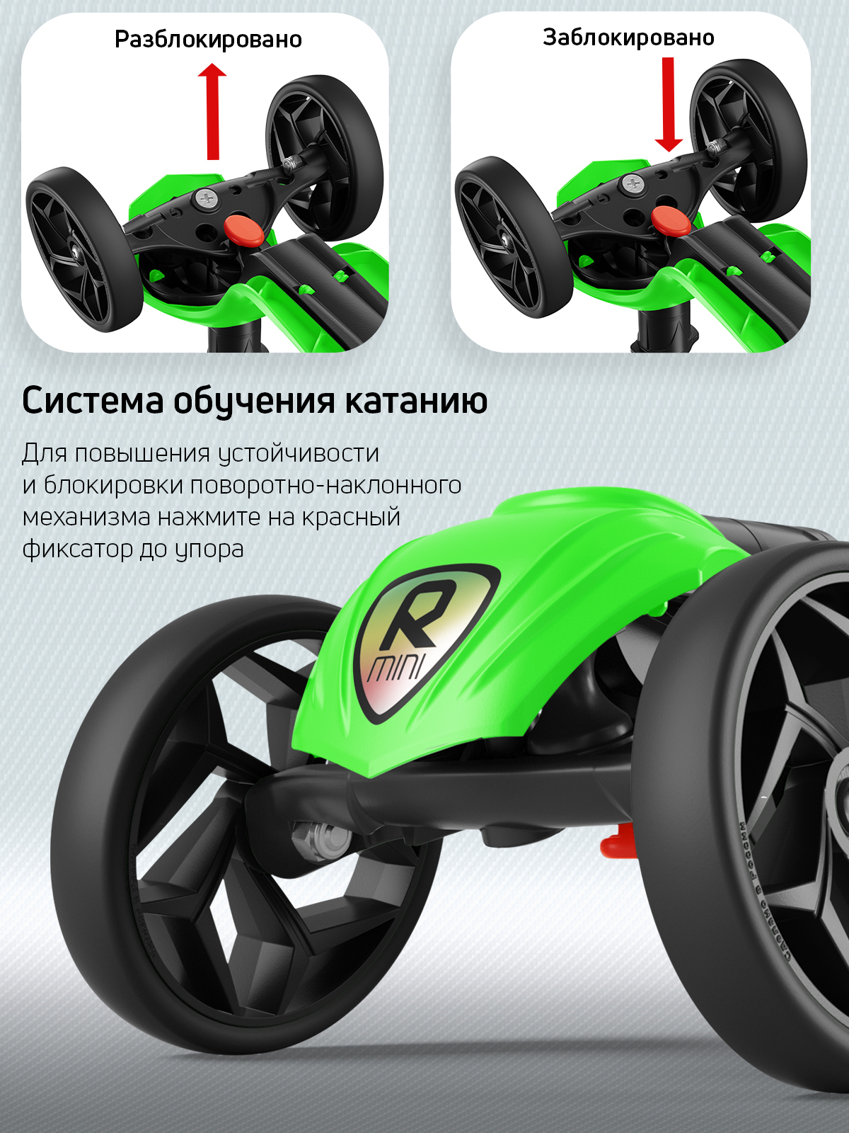 Самокат Buggy Boom трехколесный - фото 6