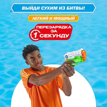 Пистолет водный Zuru XSHOT  Нано
