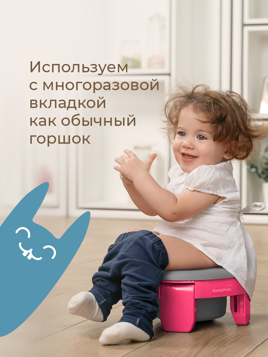 Горшок ROXY-KIDS Дорожный - фото 11