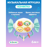Игрушка Жирафики
