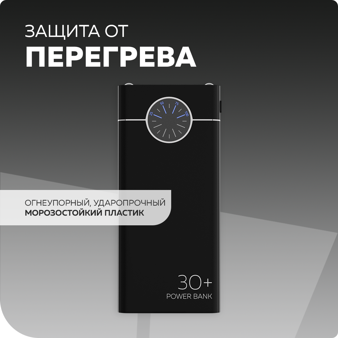 Внешний аккумулятор More Choice PB40-30 Black - фото 2