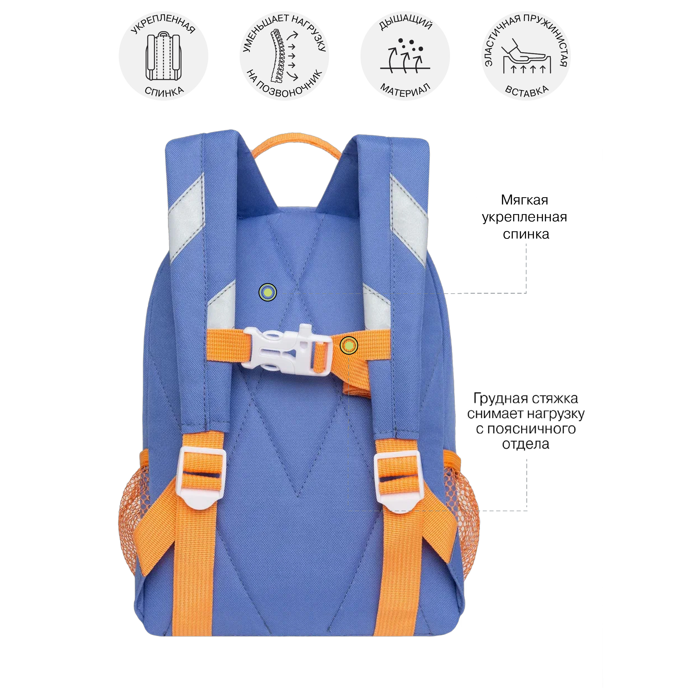 Рюкзак дошкольный Grizzly для девочки - фото 8