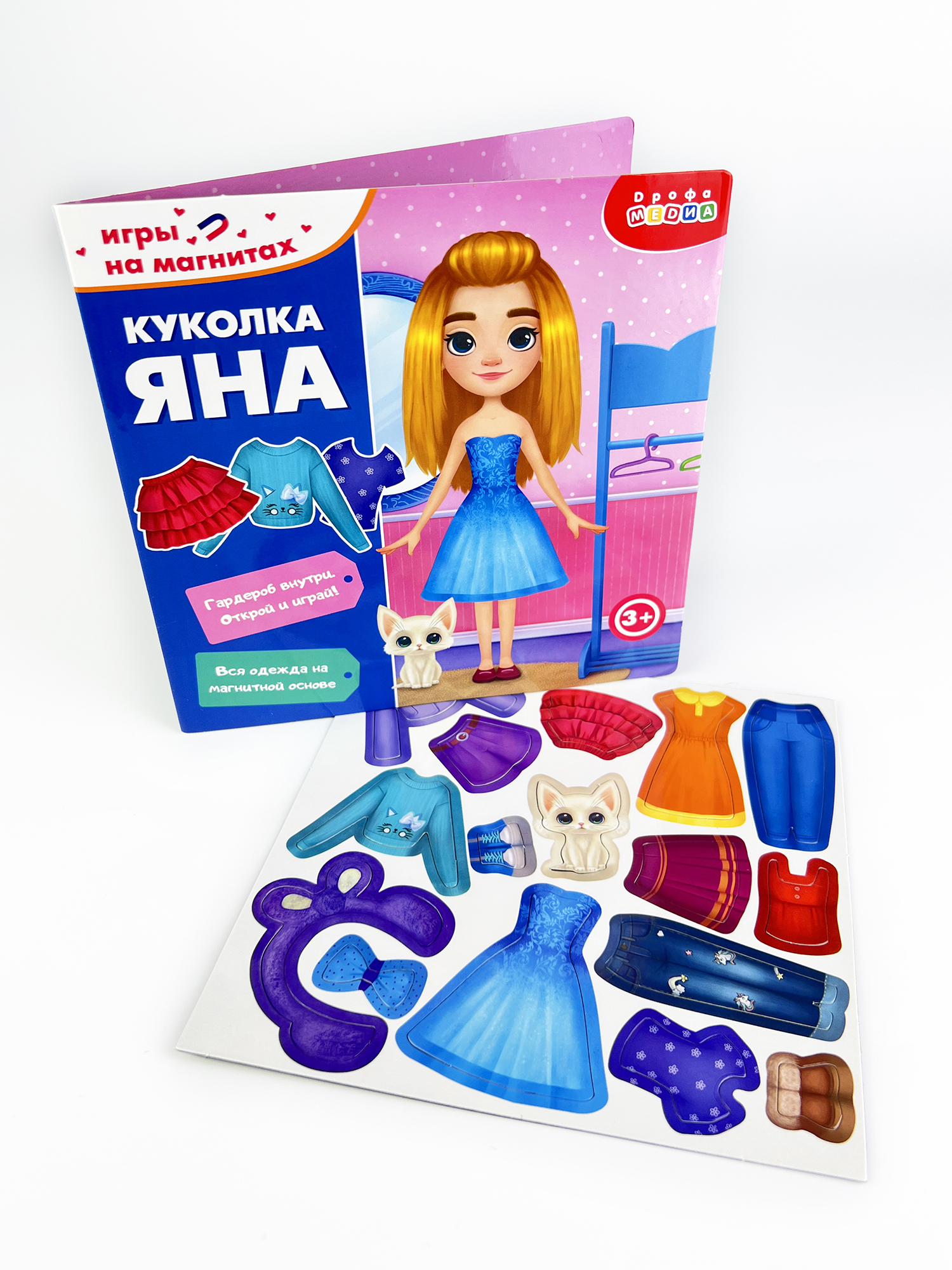 Настольная игра Дрофа-Медиа - фото 8