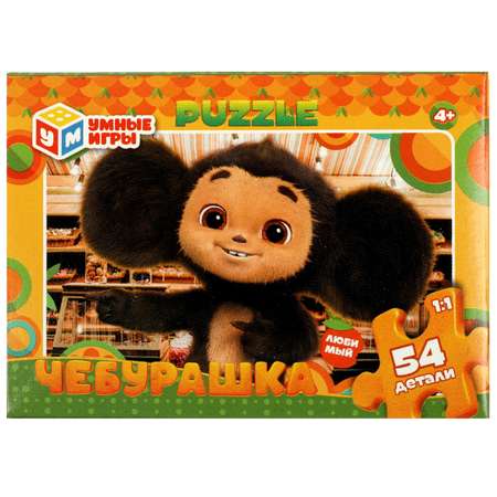 Пазл Умные игры классический