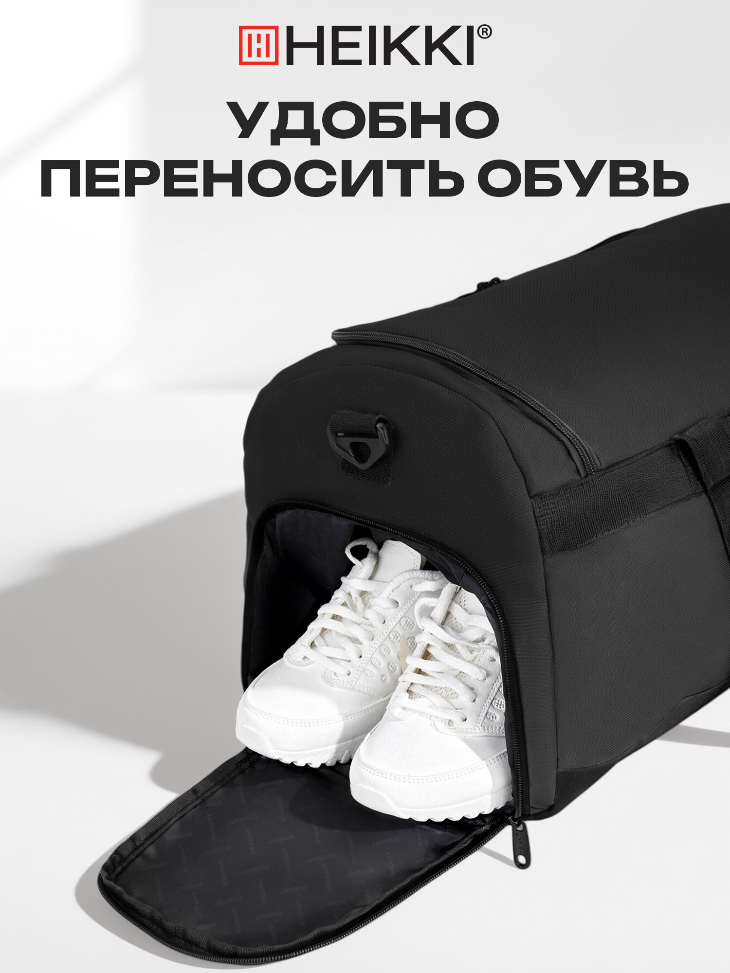 Спортивная сумка HEIKKI - фото 6