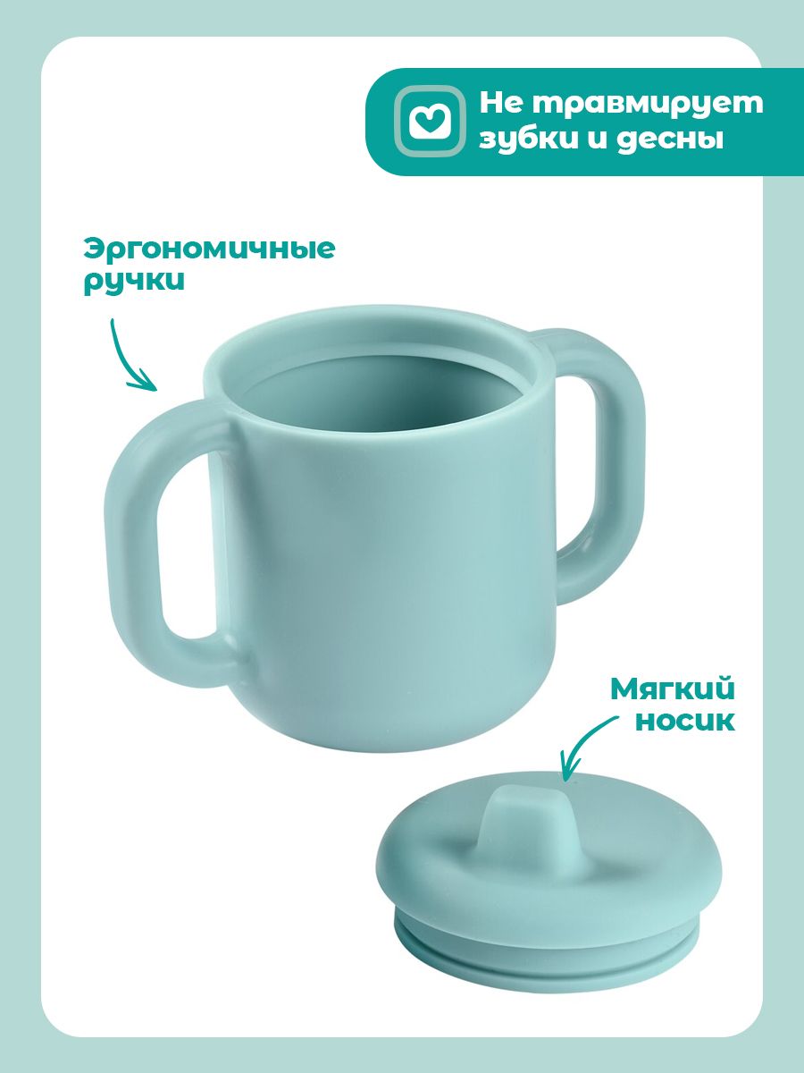 Поильник BEABA 170 мл 1 шт. - фото 4