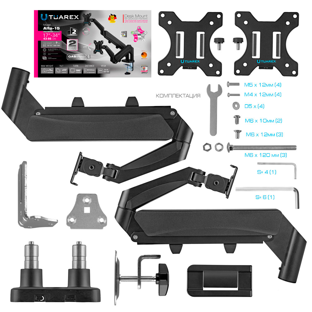 Кронштейн для двух мониторов TUAREX ALTA-15 - фото 9