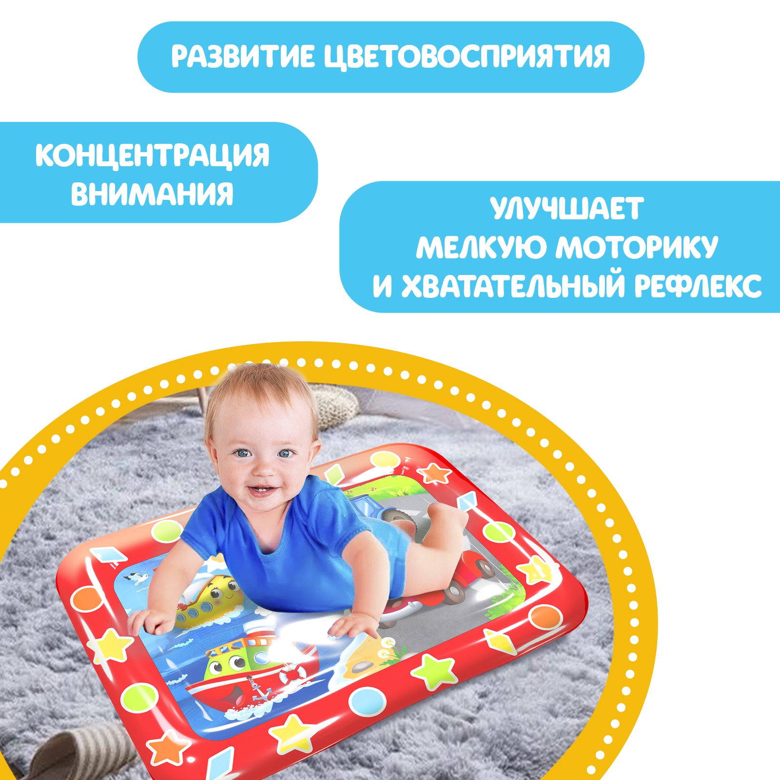Коврик Школа Талантов - фото 4