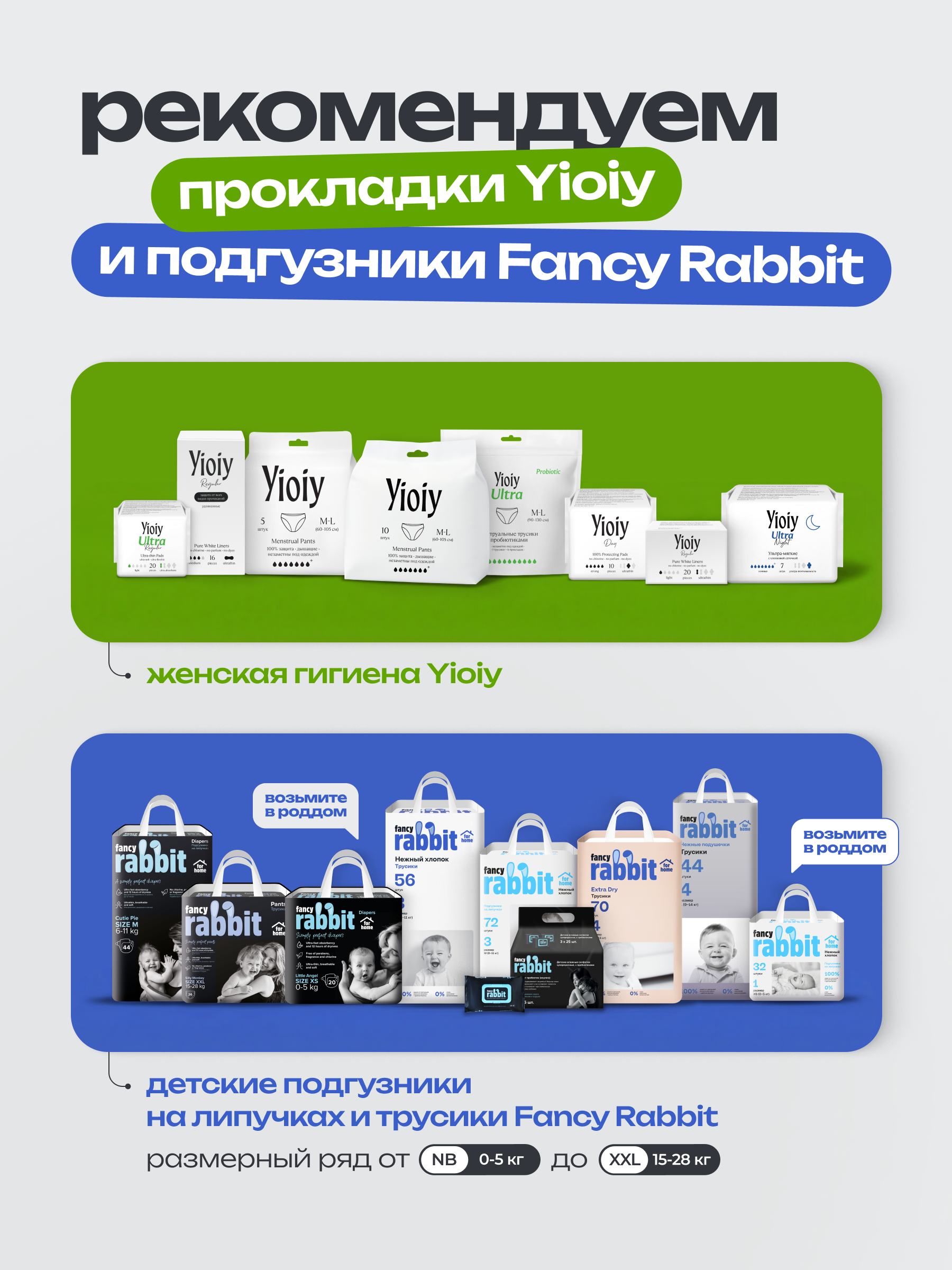 Трусики послеродовые YIOIY M/L 10 шт. - фото 11