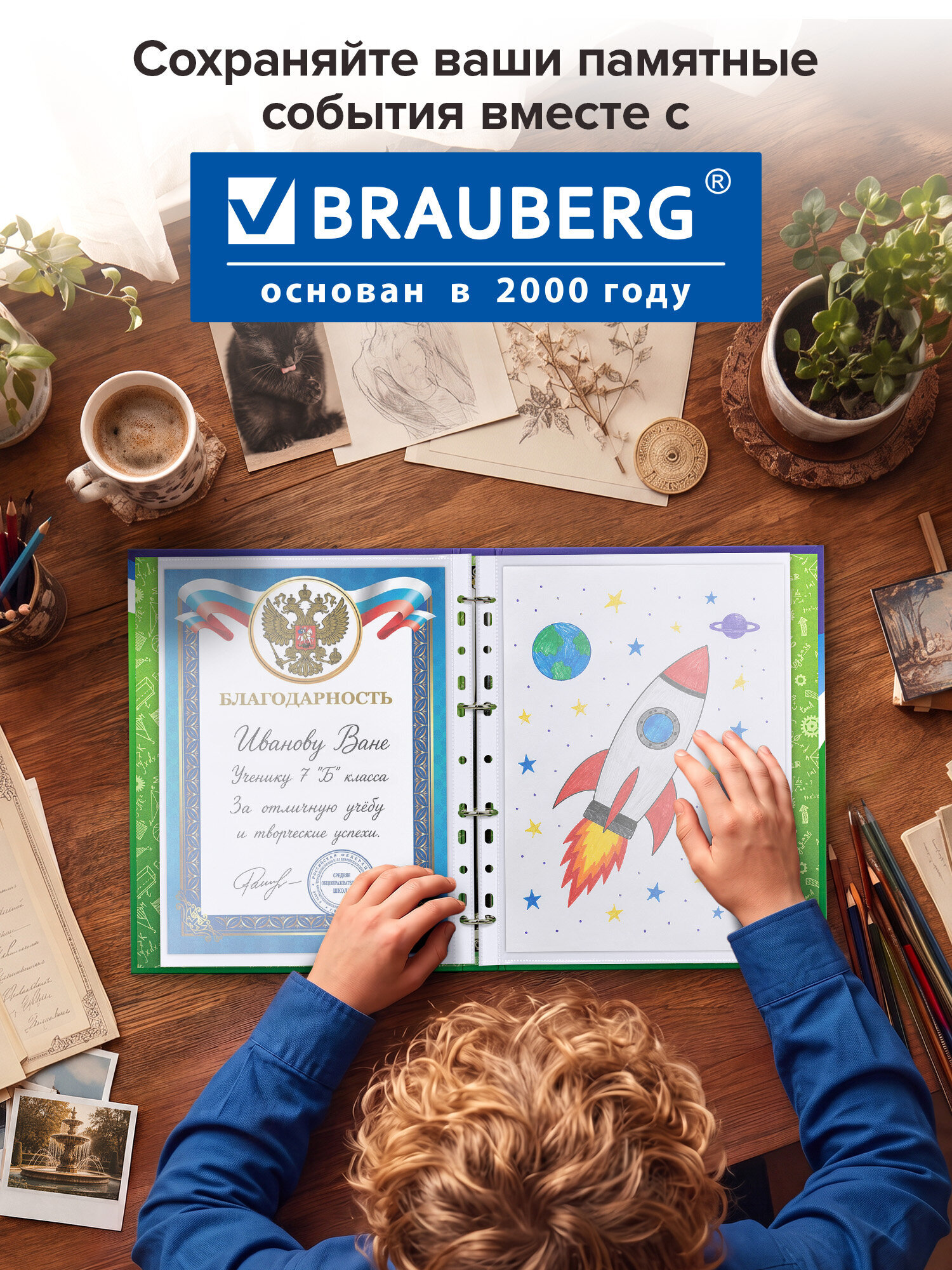 Папка для портфолио Brauberg школьника и дошкольника А4 на кольцах - фото 5