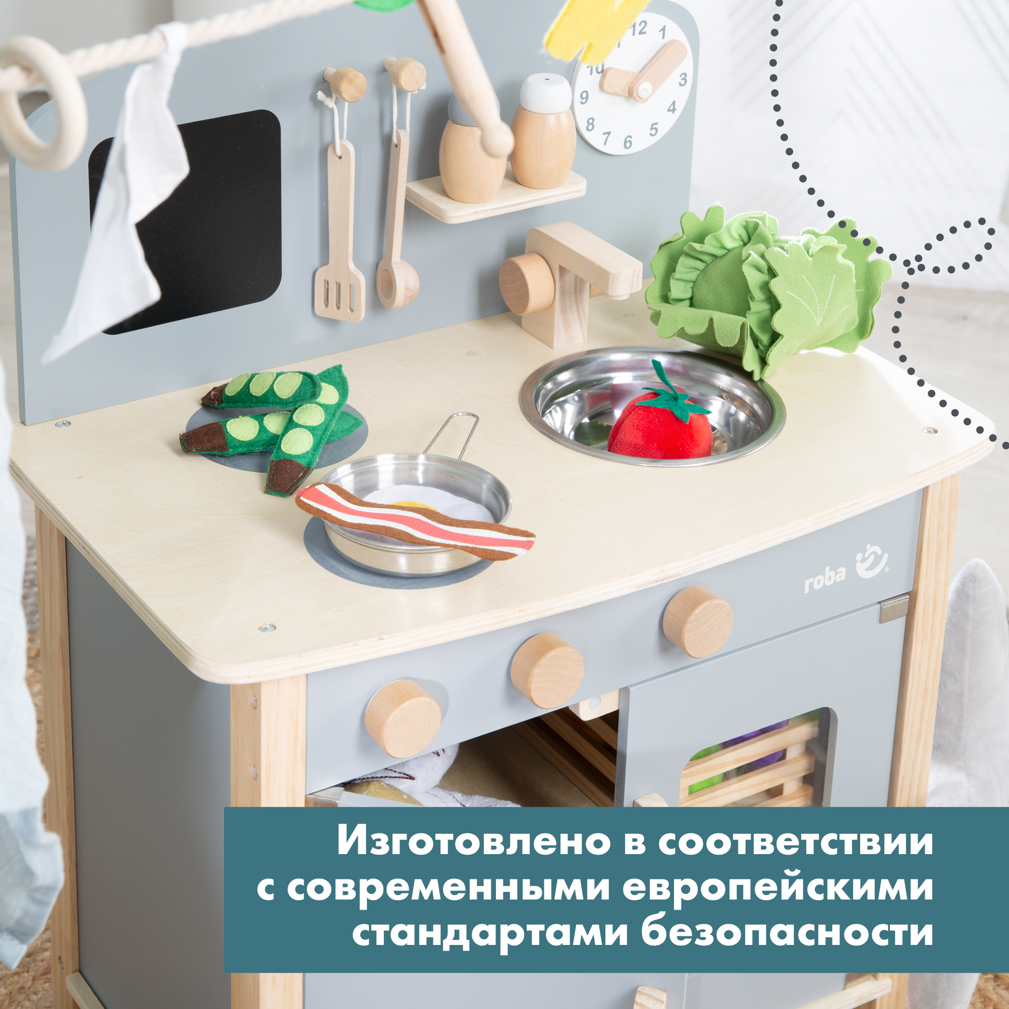 Игрушечная кухня Roba - фото 12