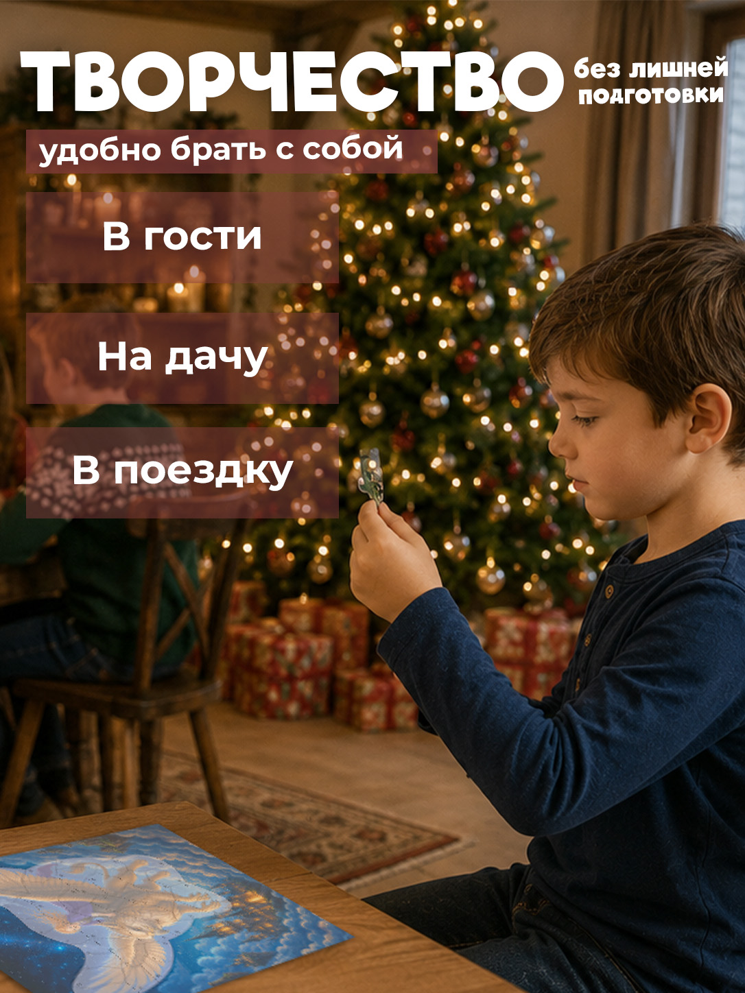 Мозаика Дрофа-Медиа Магическая школа - фото 7