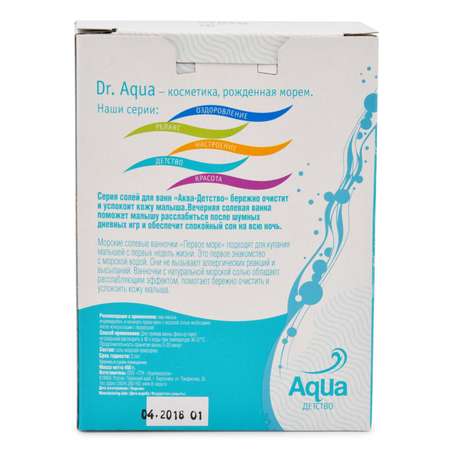 Соль для ванн Dr.Agua