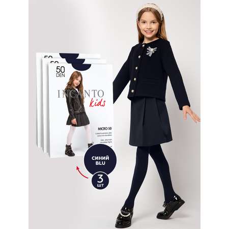 Колготки 3 пары INCANTO kids