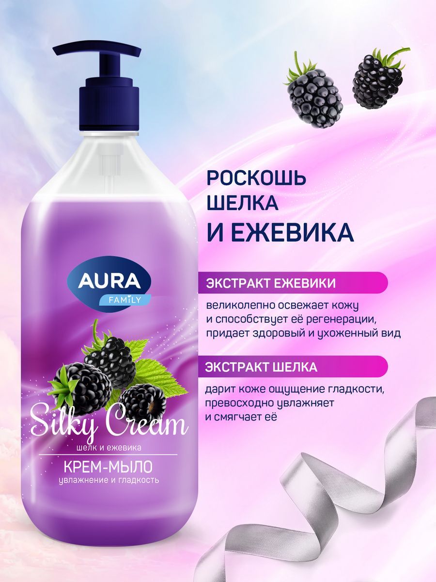 Мыло жидкое AURA Рисовое молочко и Ежевика 2 шт. 1000 мл - фото 4