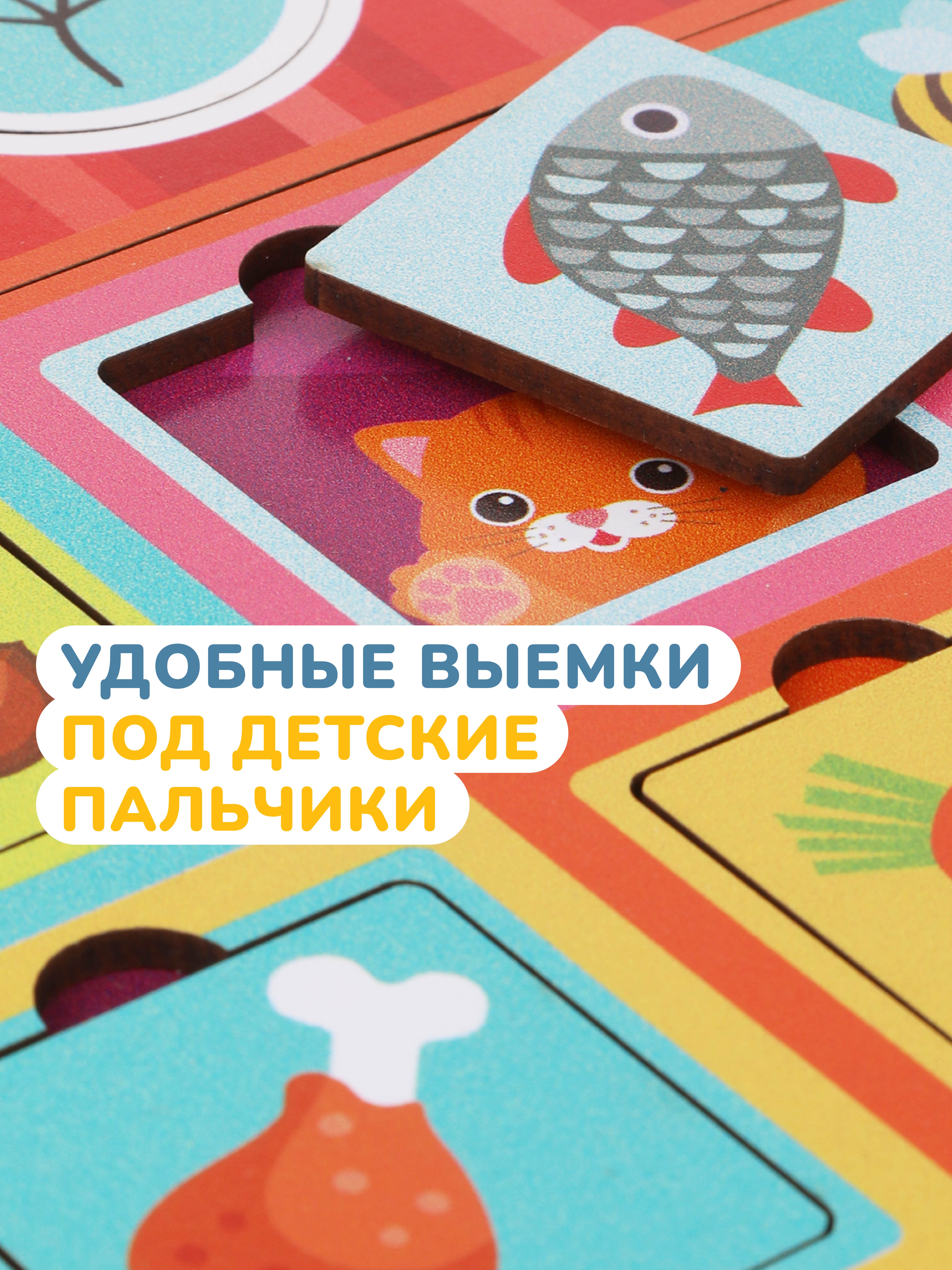 Игрушка Mapacha рамка-вкладыш - фото 5