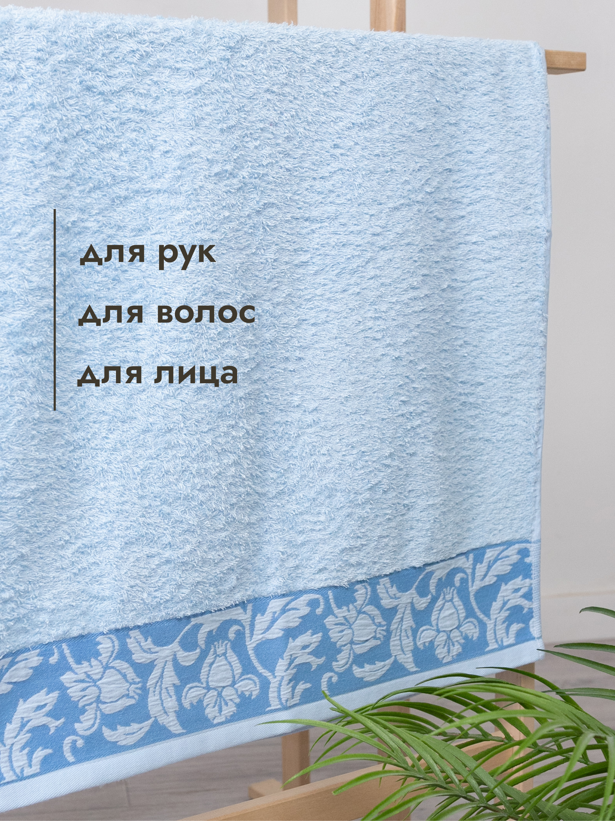 Полотенце Wellness Акация 50 x 100 см 1 шт. - фото 7