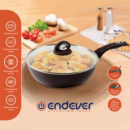 Сотейник алюминиевый ENDEVER Stone-CREME-28C