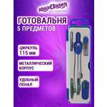 Готовальня Юнландия