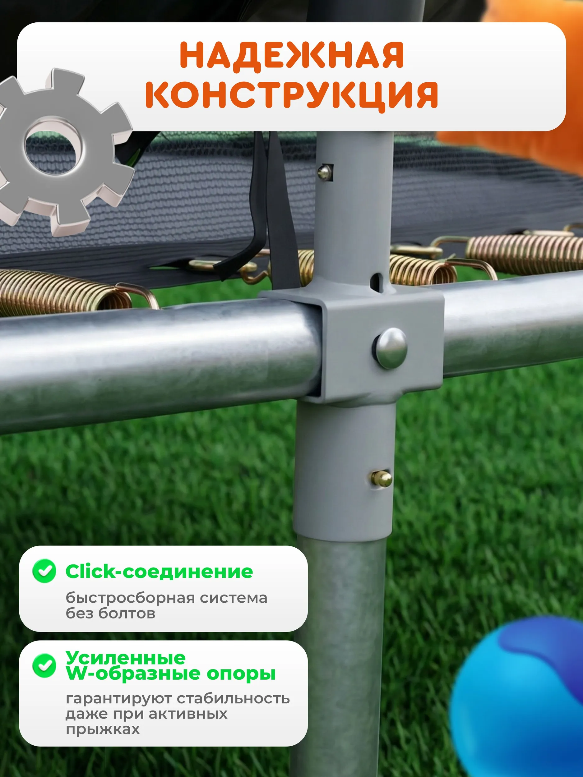 Батут Jump Power 8 ft Inside Lite Green - фото 10