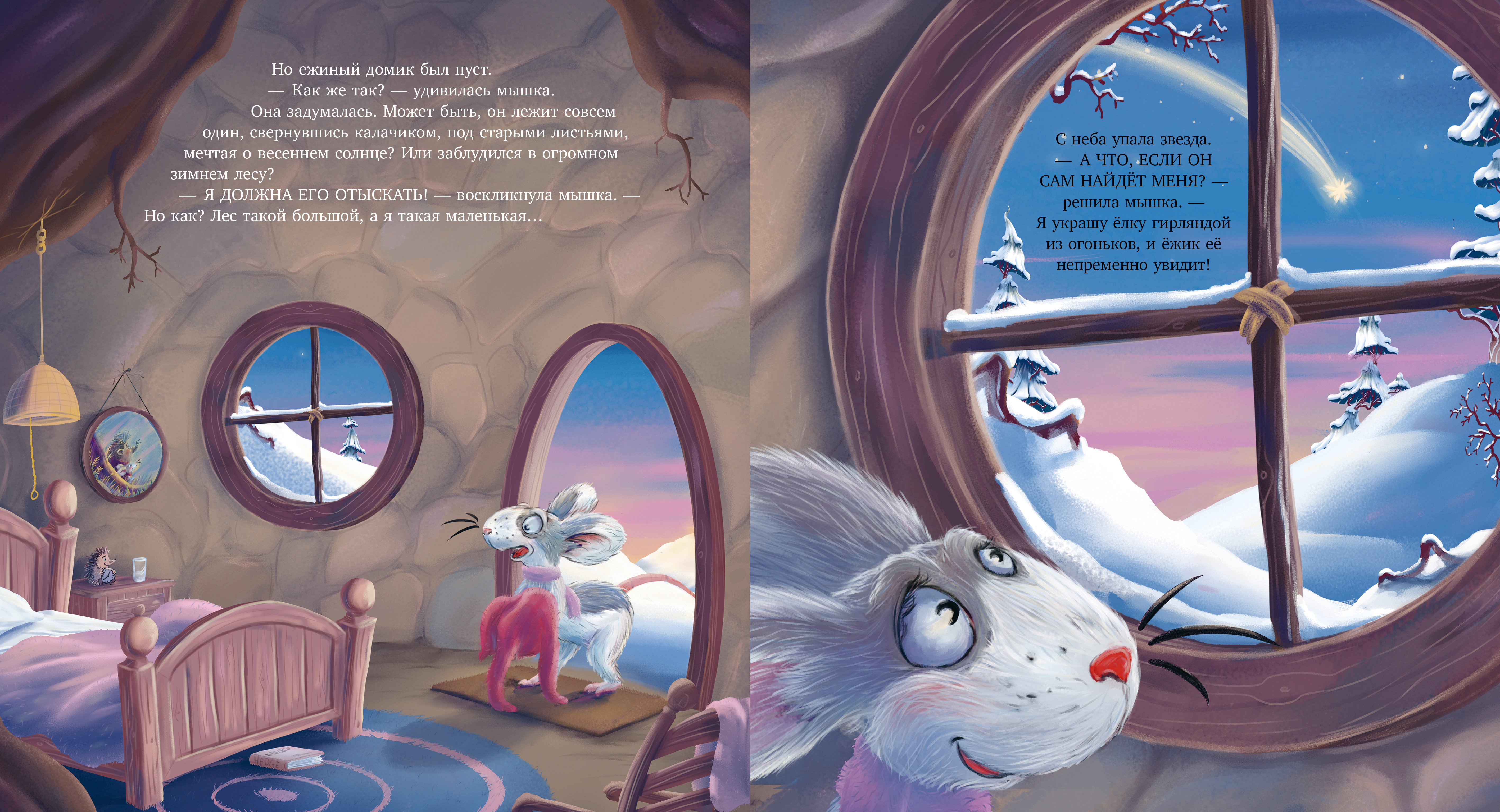 Книжки-картинки Clever Книжки-картинки - фото 7