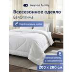 Одеяло buyson БайОптима 200 x 200 см