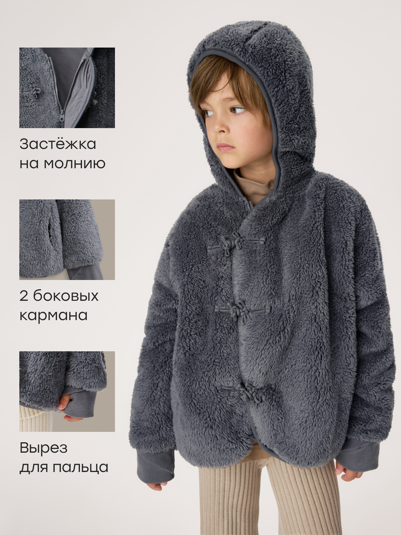 Толстовка Happy Baby 88389-1_ graphite - фото 2