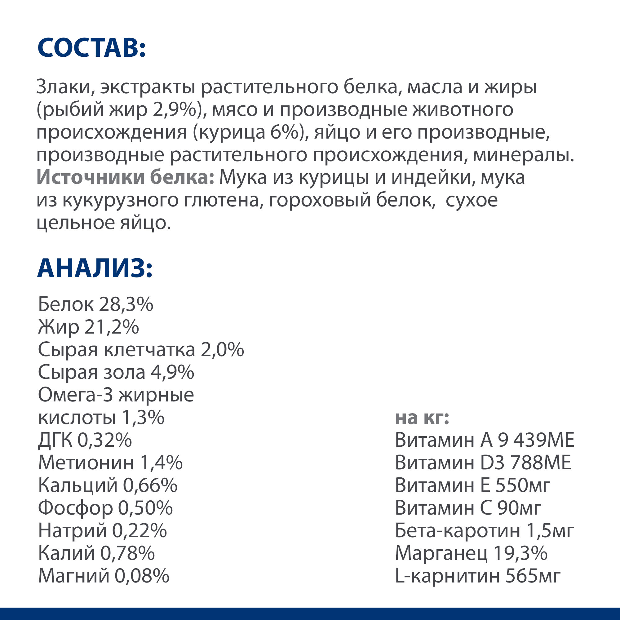 Корм для кошек HILLS 1.5кг Prescription Diet k/d +Mobility для поддержания здоровья почек и суставов с курицей сухой - фото 8