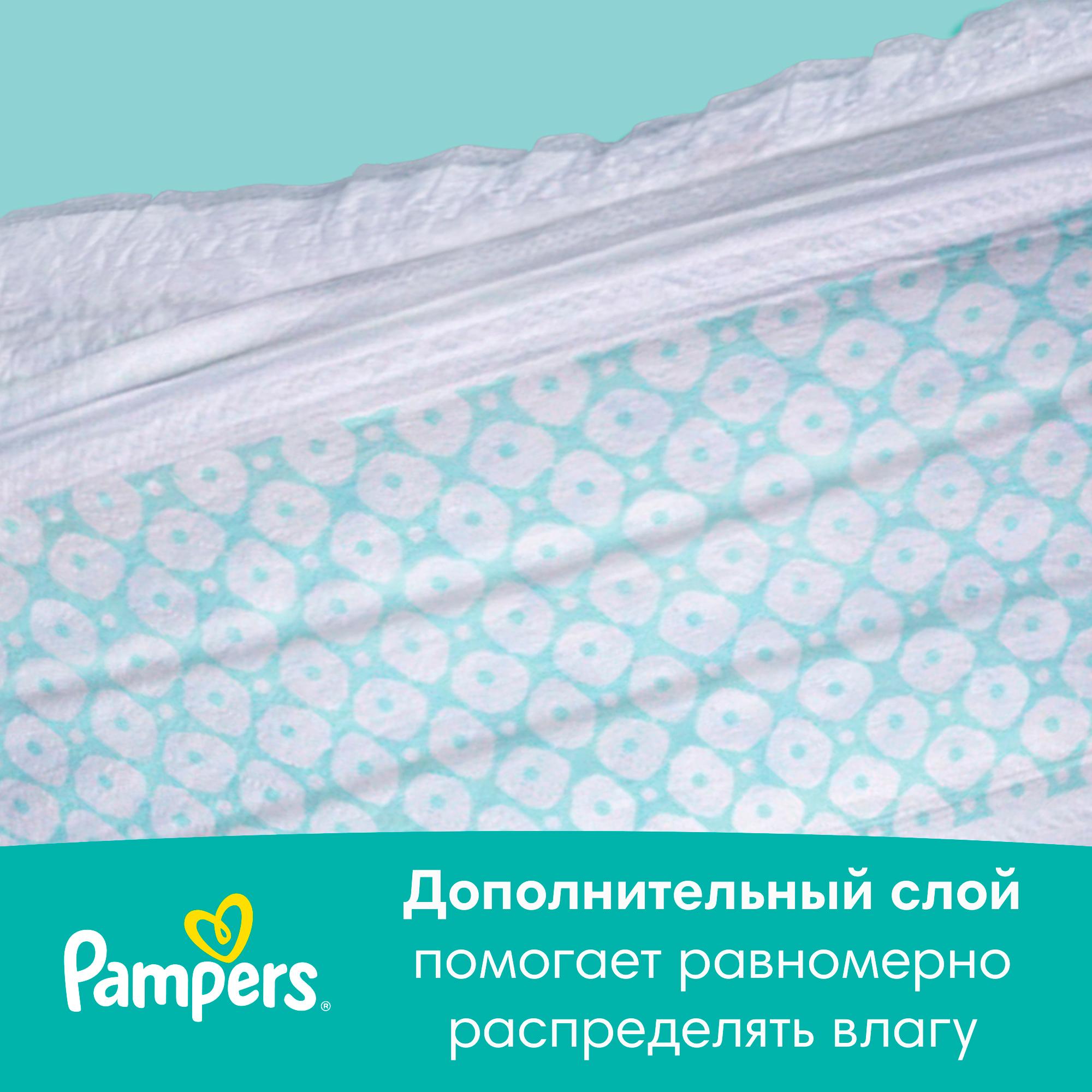 Подгузники Pampers New Baby-Dry 2 (4-8 кг) 27 шт. - фото 6