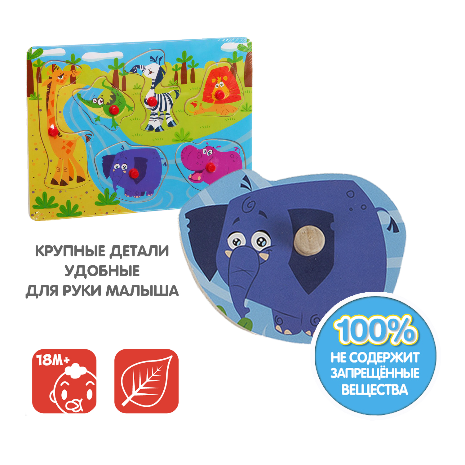 Пазл Bondibon рамка с вкладышами Животные деревянный - фото 7