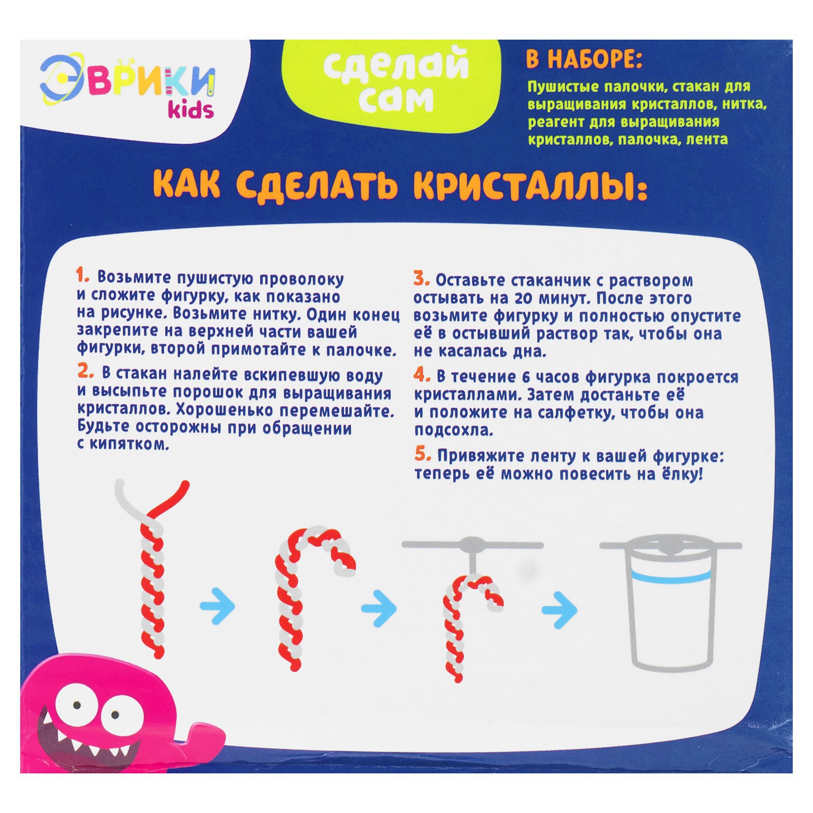 Набор для творчества Эврики - фото 2